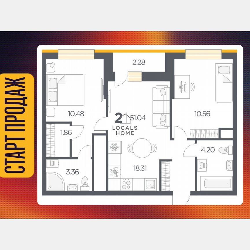 2-комн. квартира, 51 м2, 15/18 этаж