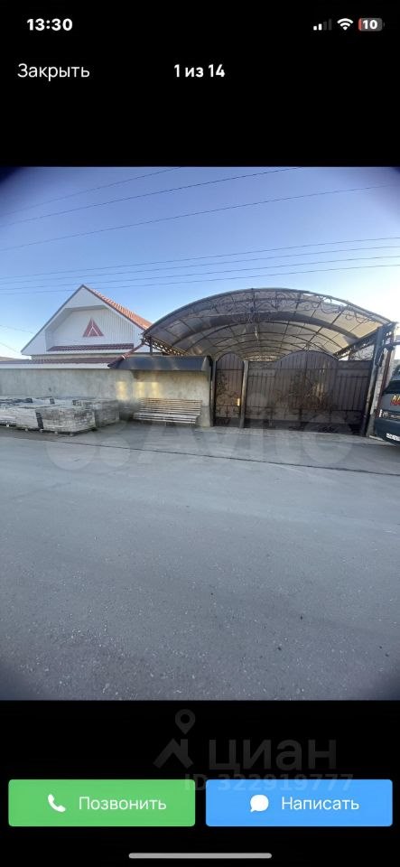 Дом, 180 м², 30 соток