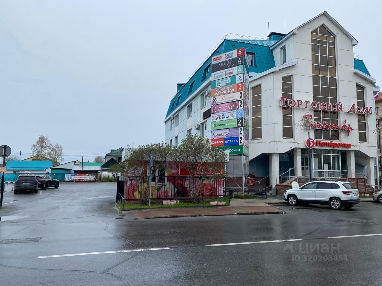 Торговое помещение, 36 м², 2/5 этаж