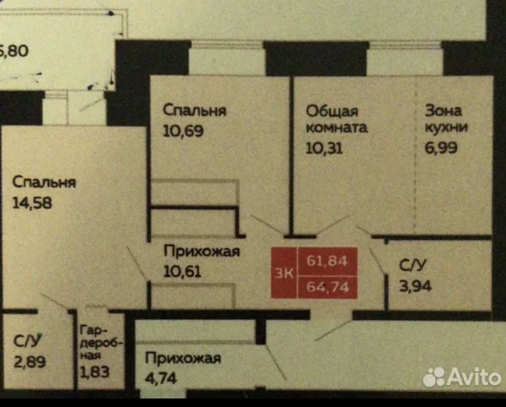 3-комн., 64.7 м², 3/16 этаж
