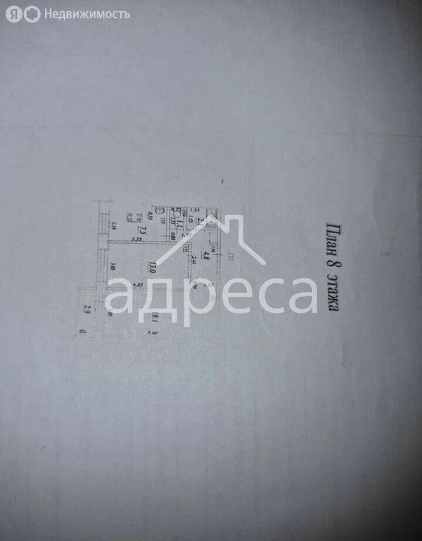 2-комн., 46.6 м², 8/9 этаж