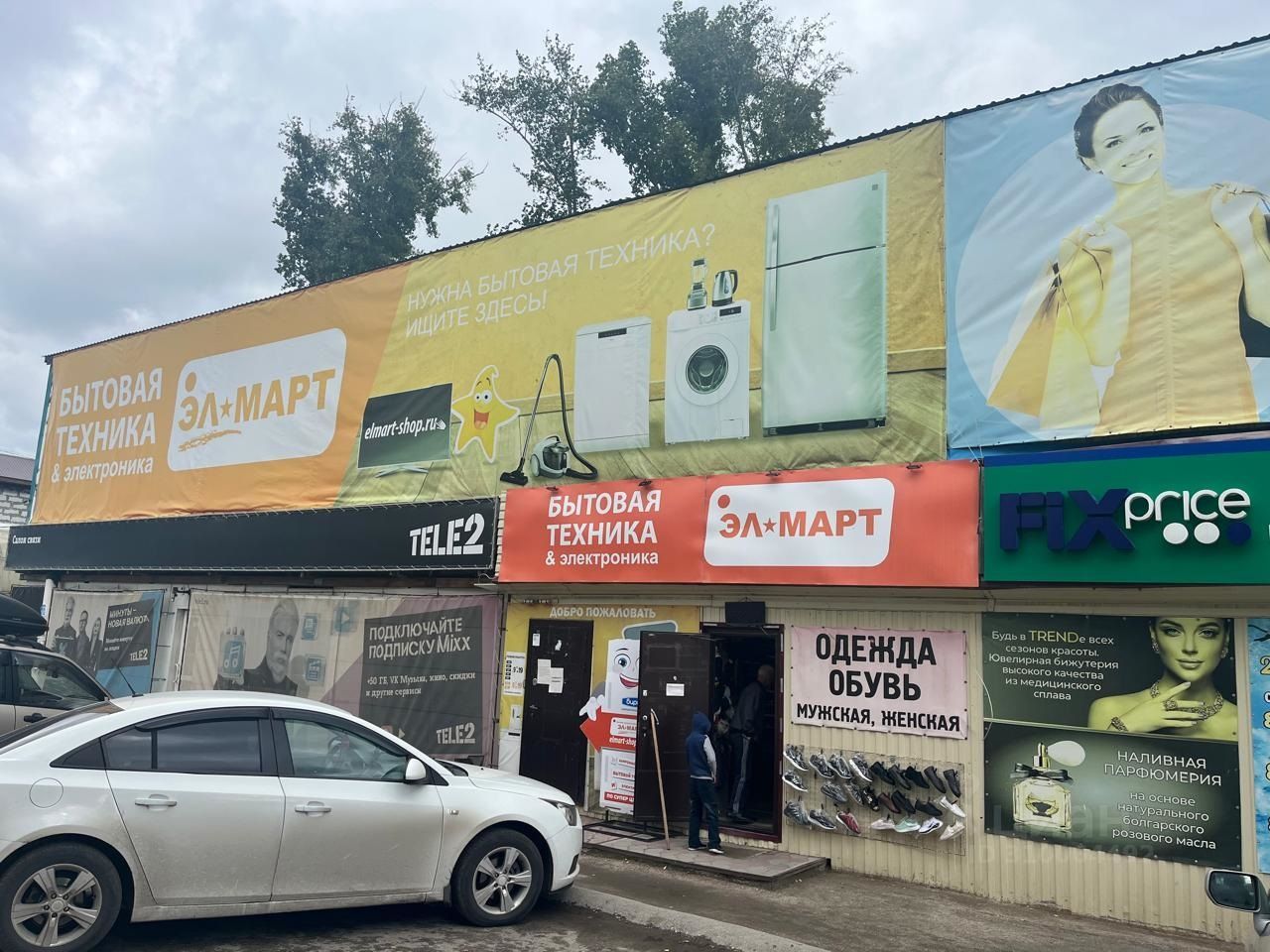 Торговое помещение, 41 м², 1/1 этаж