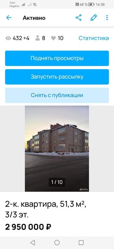 2-комн., 53.4 м², 3/3 этаж
