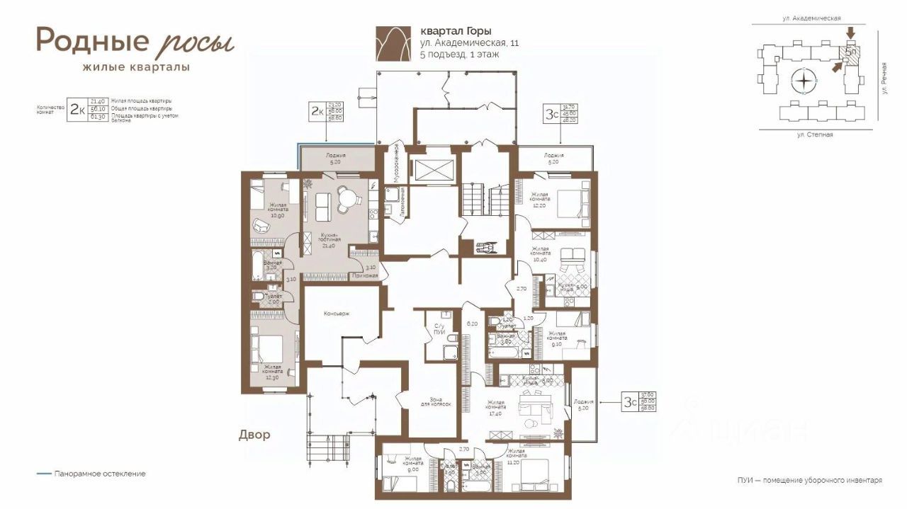 2-комн. квартира, 58.6 м2, 1/12 этаж