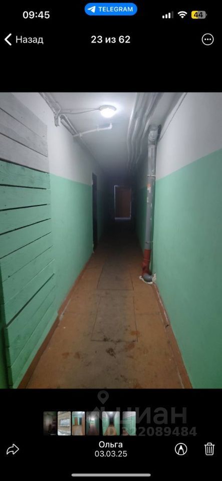 1-комн. квартира, 16.2 м², 1/5 этаж