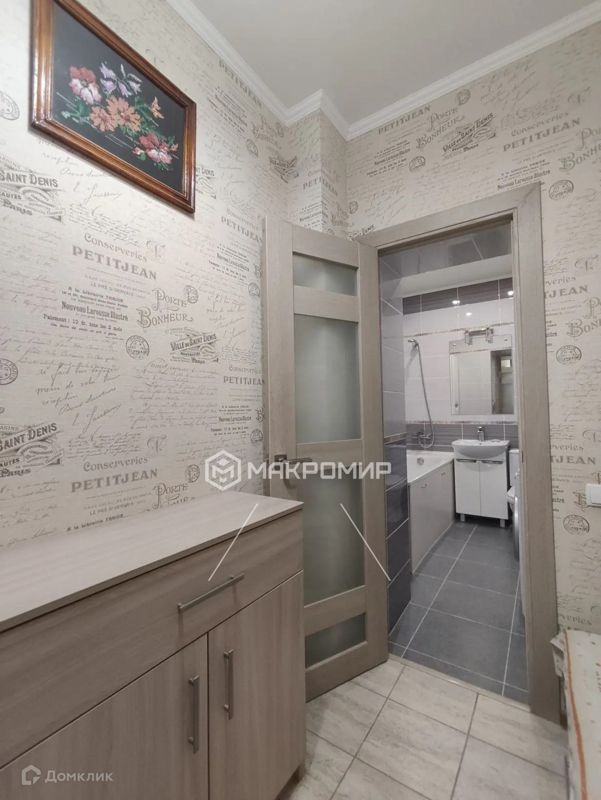 Студия, 25.2 м², 13/17 этаж