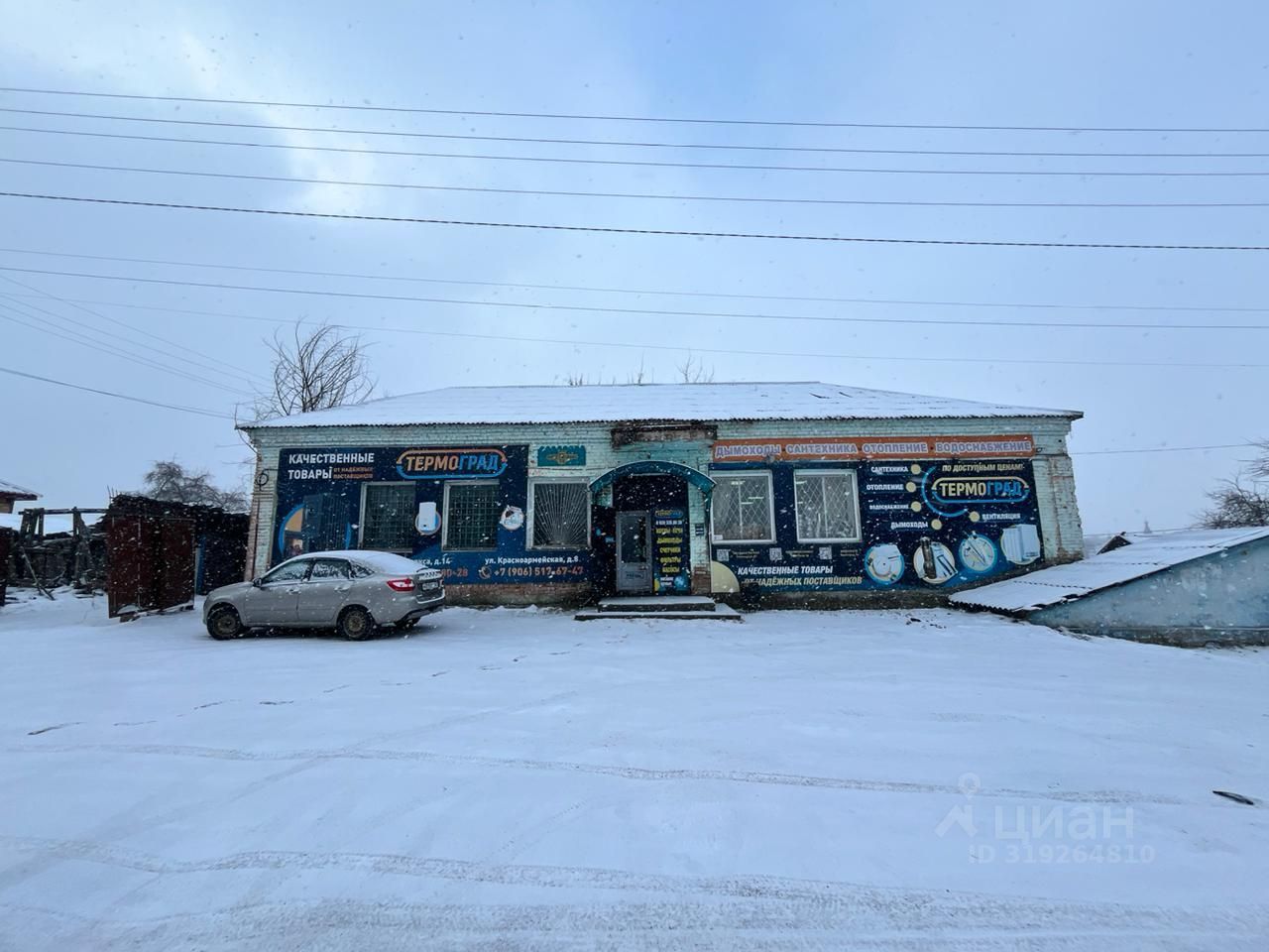 ПСН, 148.1 м², 1/1 этаж