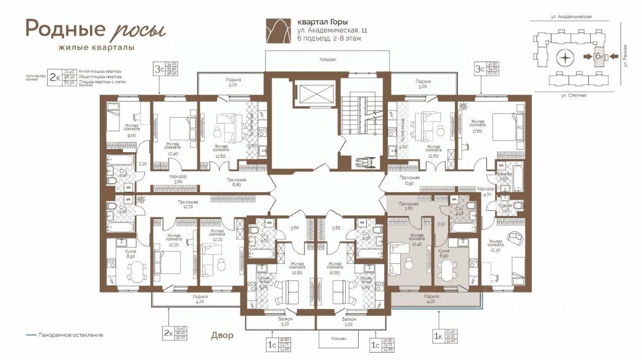 1-комн. квартира, 33.4 м2, 8/12 этаж