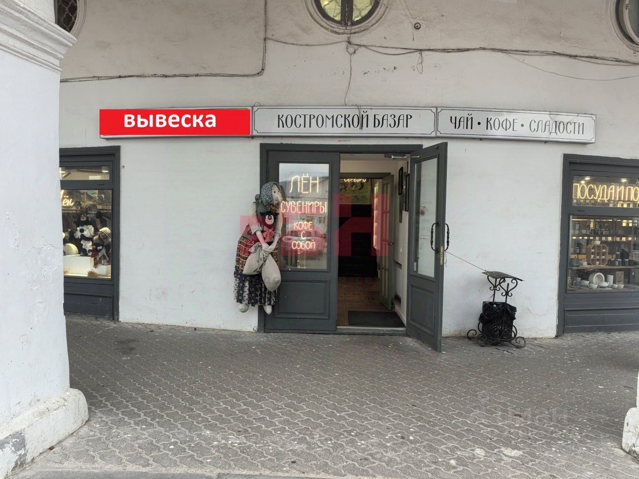 ПСН, 90 м², 2/2 этаж