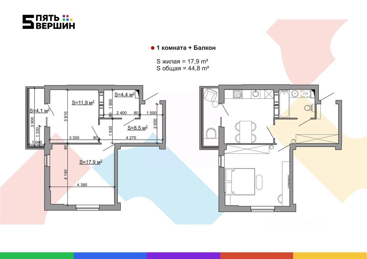 1-комн., 44.8 м², 2/11 этаж