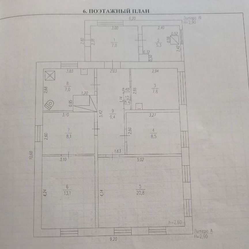 Дом, 94.5 м², 7 соток
