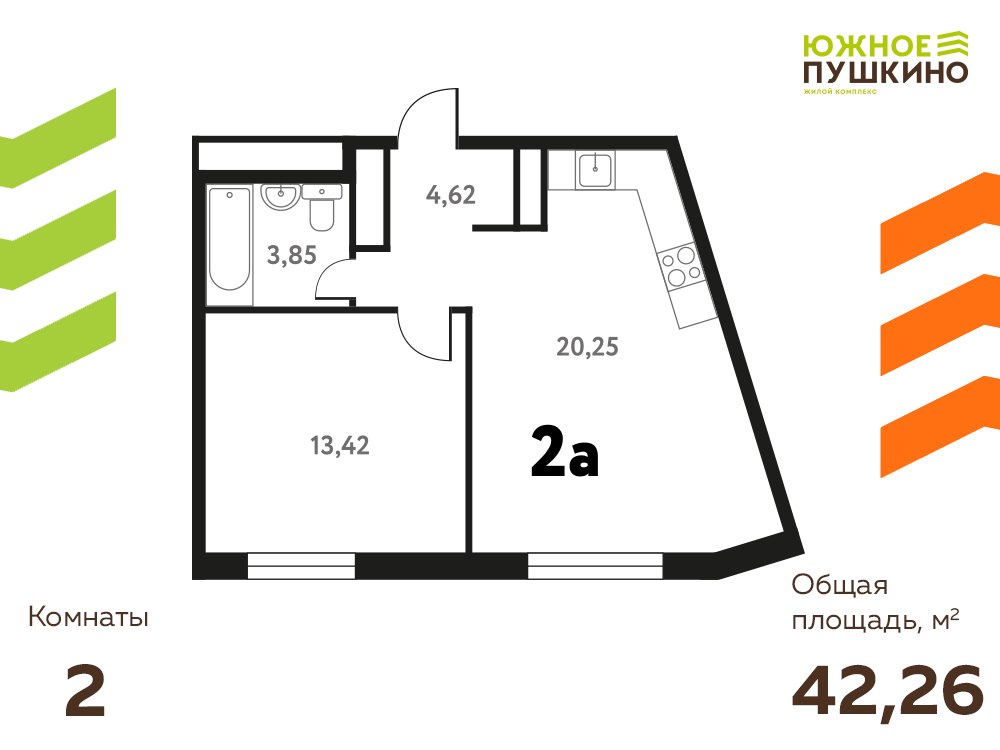 2-комн., 42.26 м², 2/18 этаж