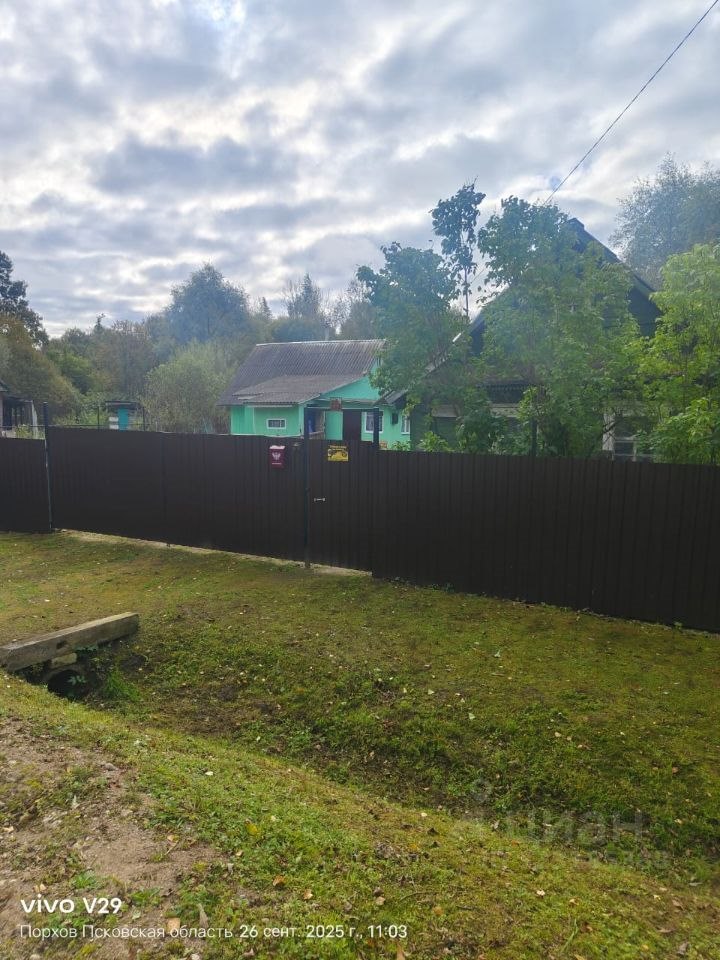 1-этажный дом, 36 м², 15 соток