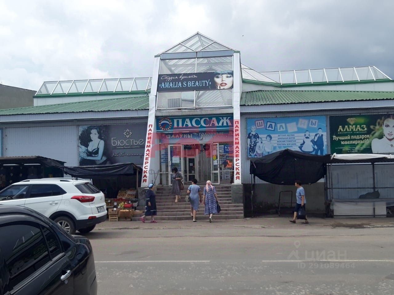 Торговое помещение, 40 м², 1/1 этаж