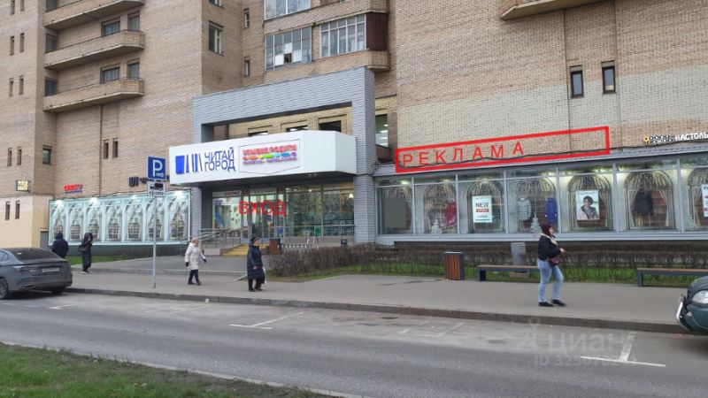 ПСН, 250 м², -1/16 этаж