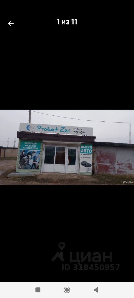 Торговое помещение, 35 м², 1/1 этаж