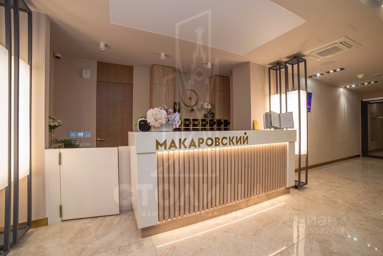 4-комн. квартира, 209.2 м2, 5/7 этаж