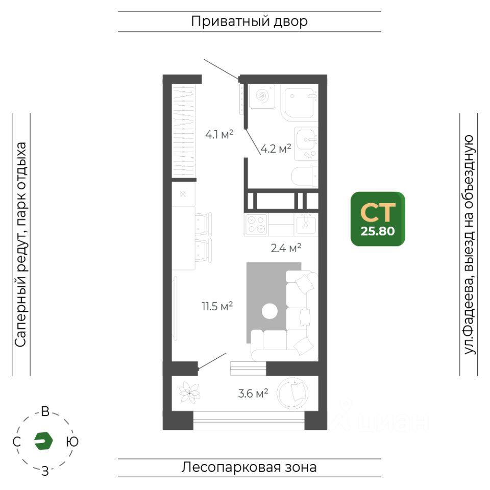 Студия, 22.1 м², 17/18 этаж