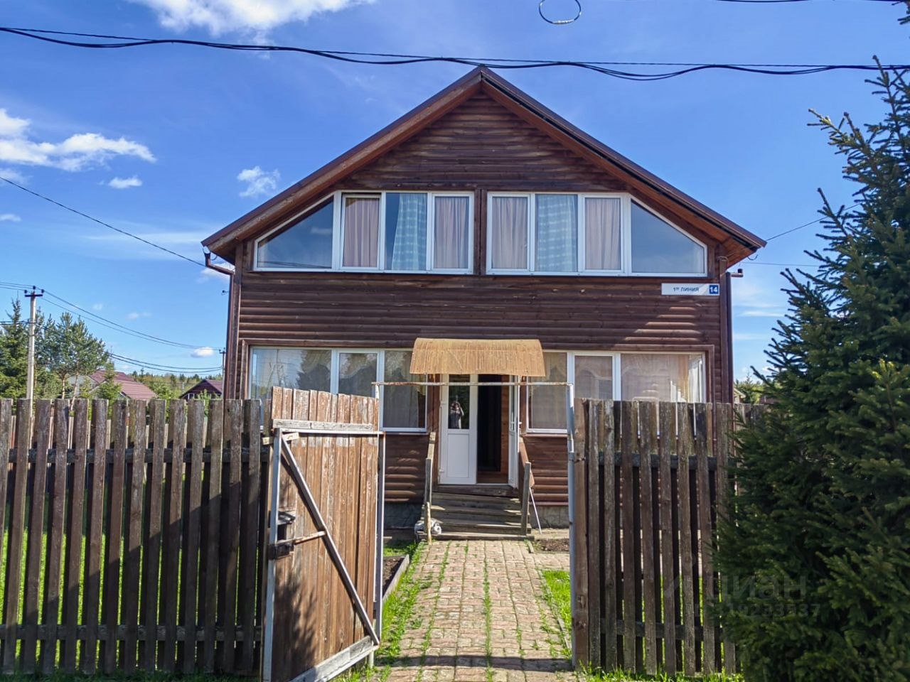 Дом, 168 м², 15 соток