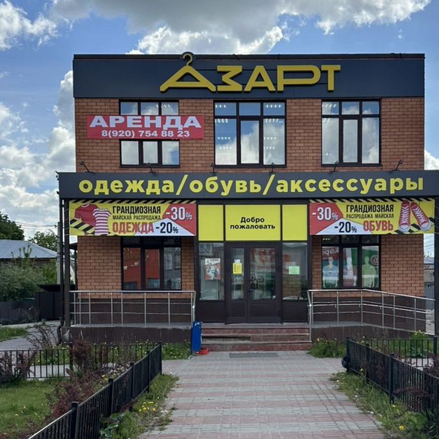 ПСН, 750 м²