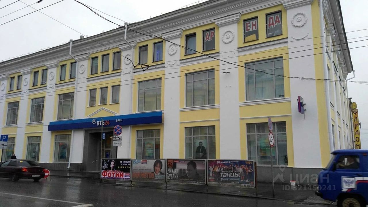 ПСН, 285.1 м², -1/3 этаж