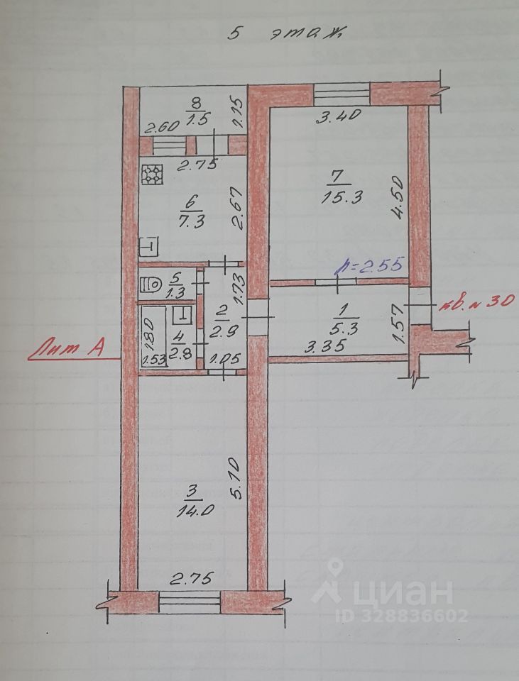 2-комн., 50.4 м², 5/5 этаж