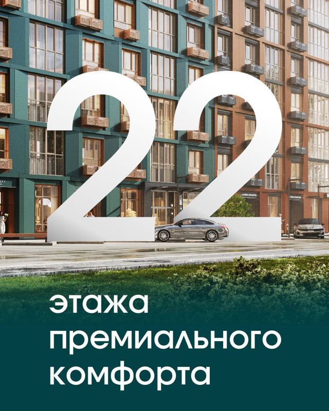 2-комн., 66.2 м², 12/21 этаж
