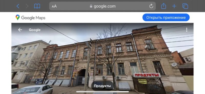 Студия, 18.5 м2, 2/2 этаж