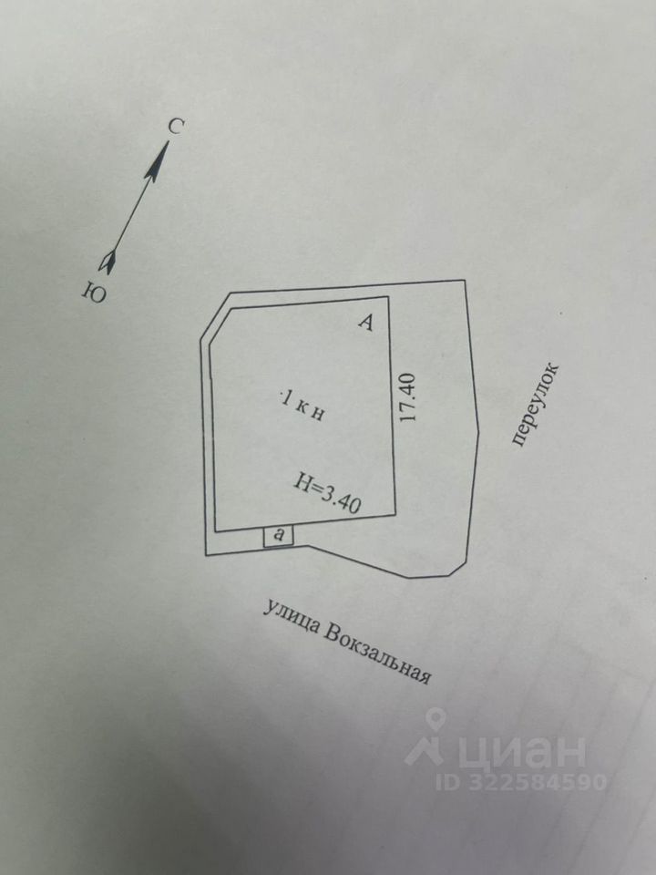 ПСН, 220 м², 1/1 этаж