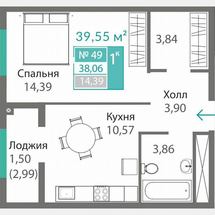 1-комн., 38.1 м², 6/15 этаж