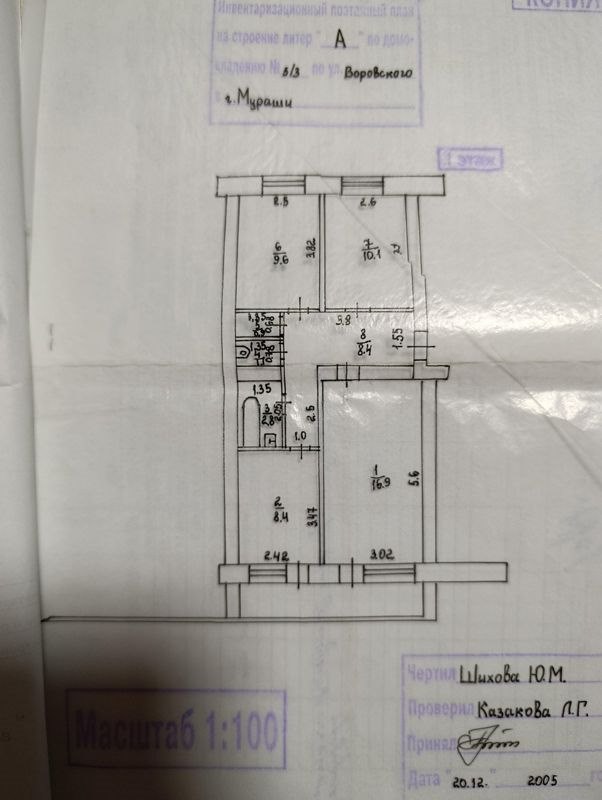 3-комн., 59 м², 1/3 этаж