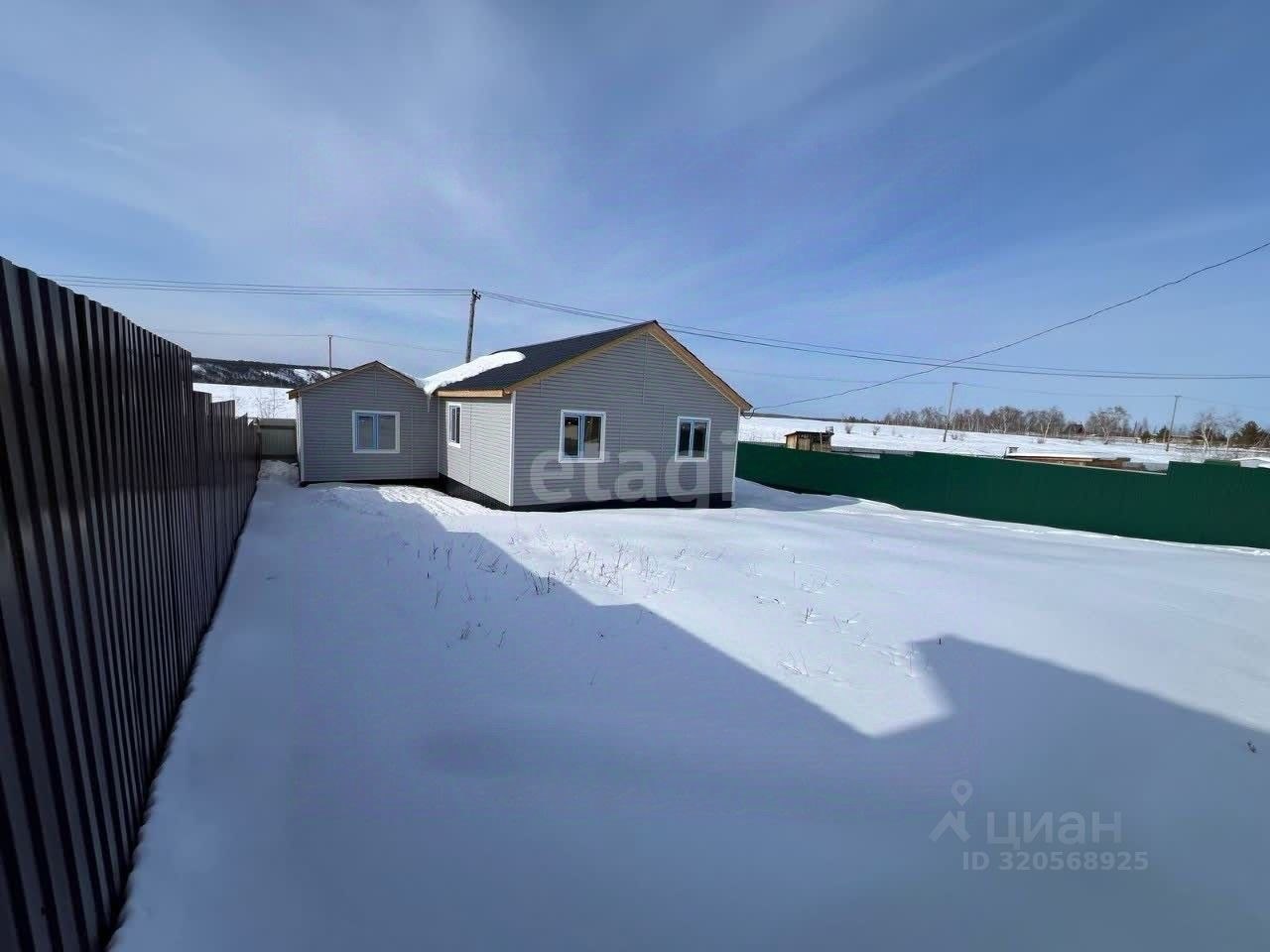 Купить землю, 4.5 сотки