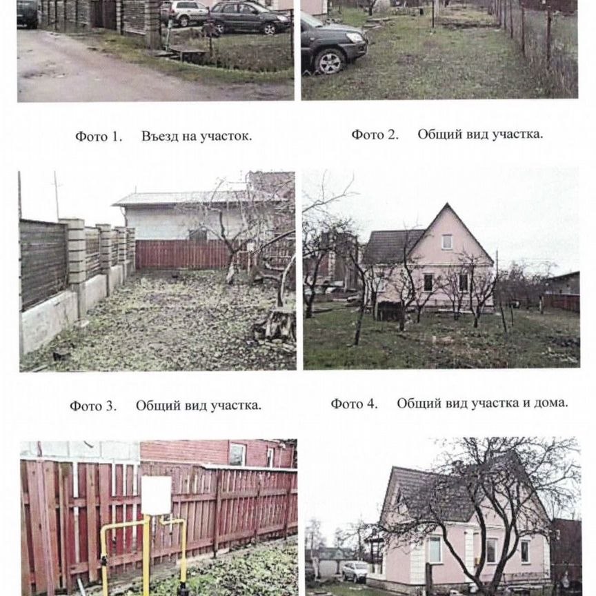 Дом, 86.9 м², 11.9 соток