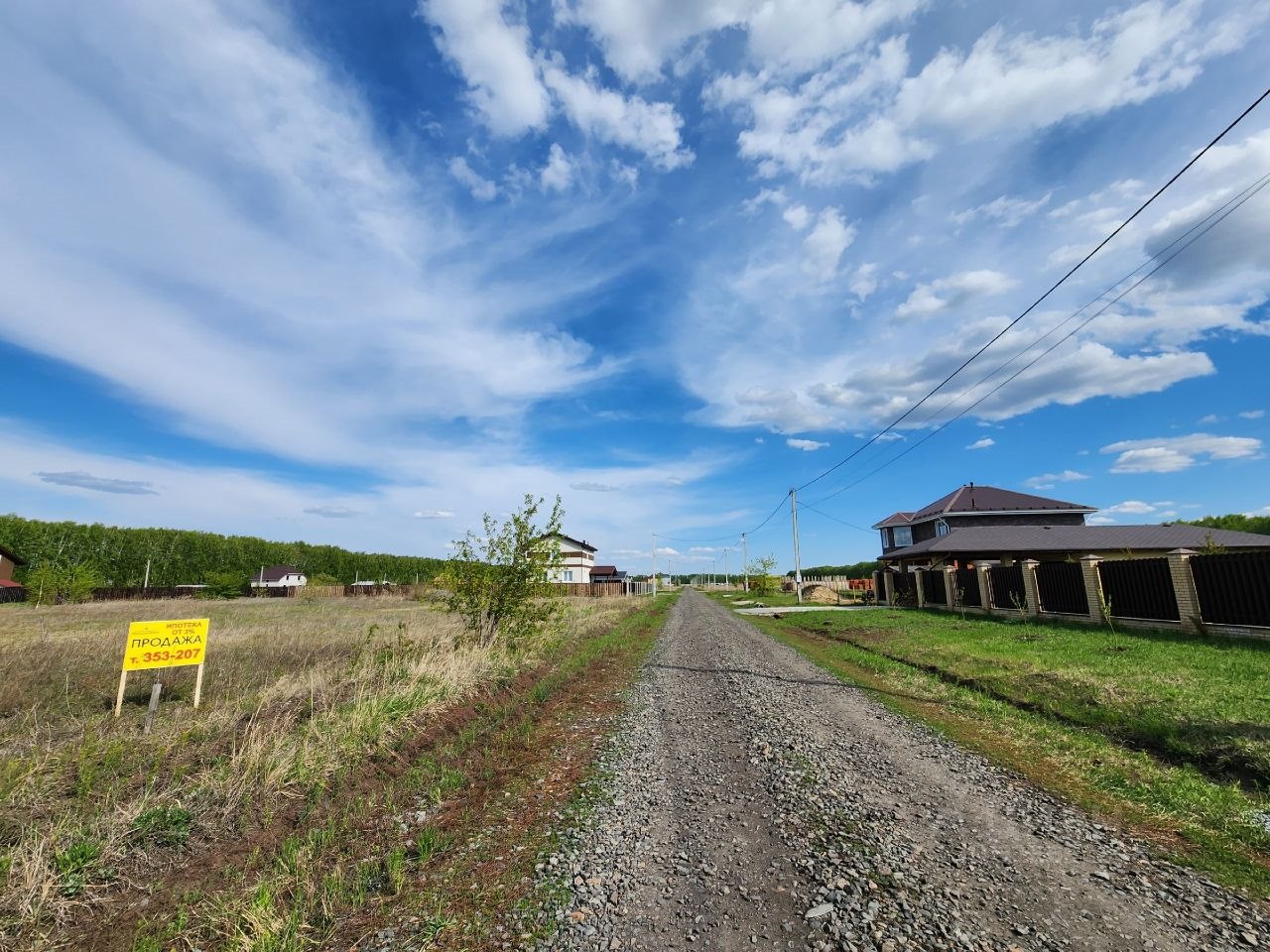 Участок земли, 14.15 соток