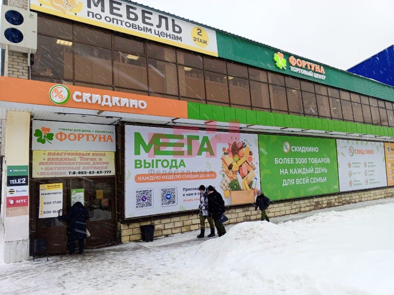 Торговое помещение, 11 м², 1/2 этаж