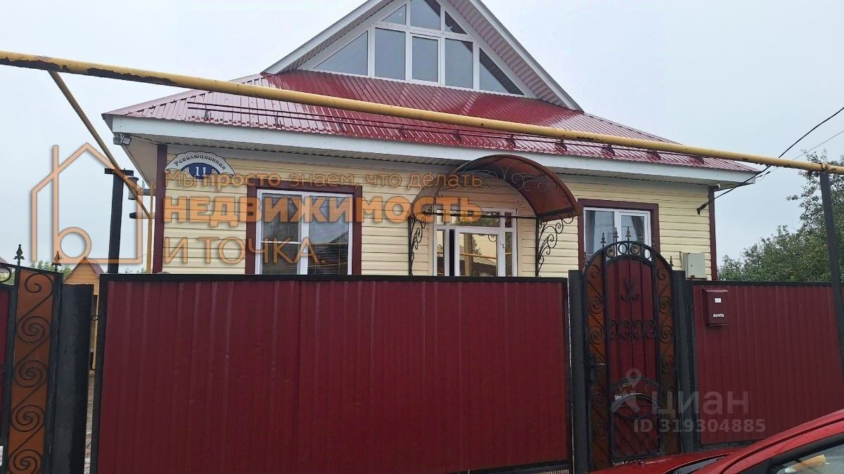 Дом, 80 м², 7 соток