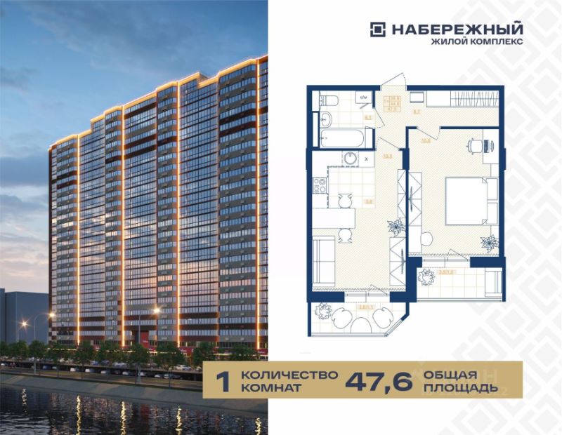 1-комн., 53.1 м², 21/25 этаж