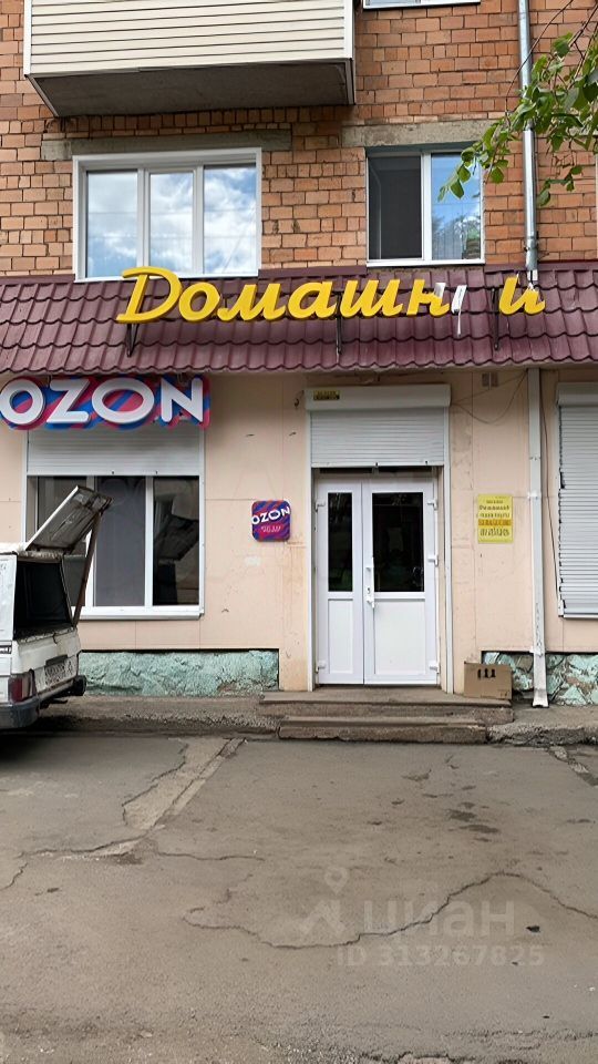 Торговое помещение, 189 м², 1/1 этаж