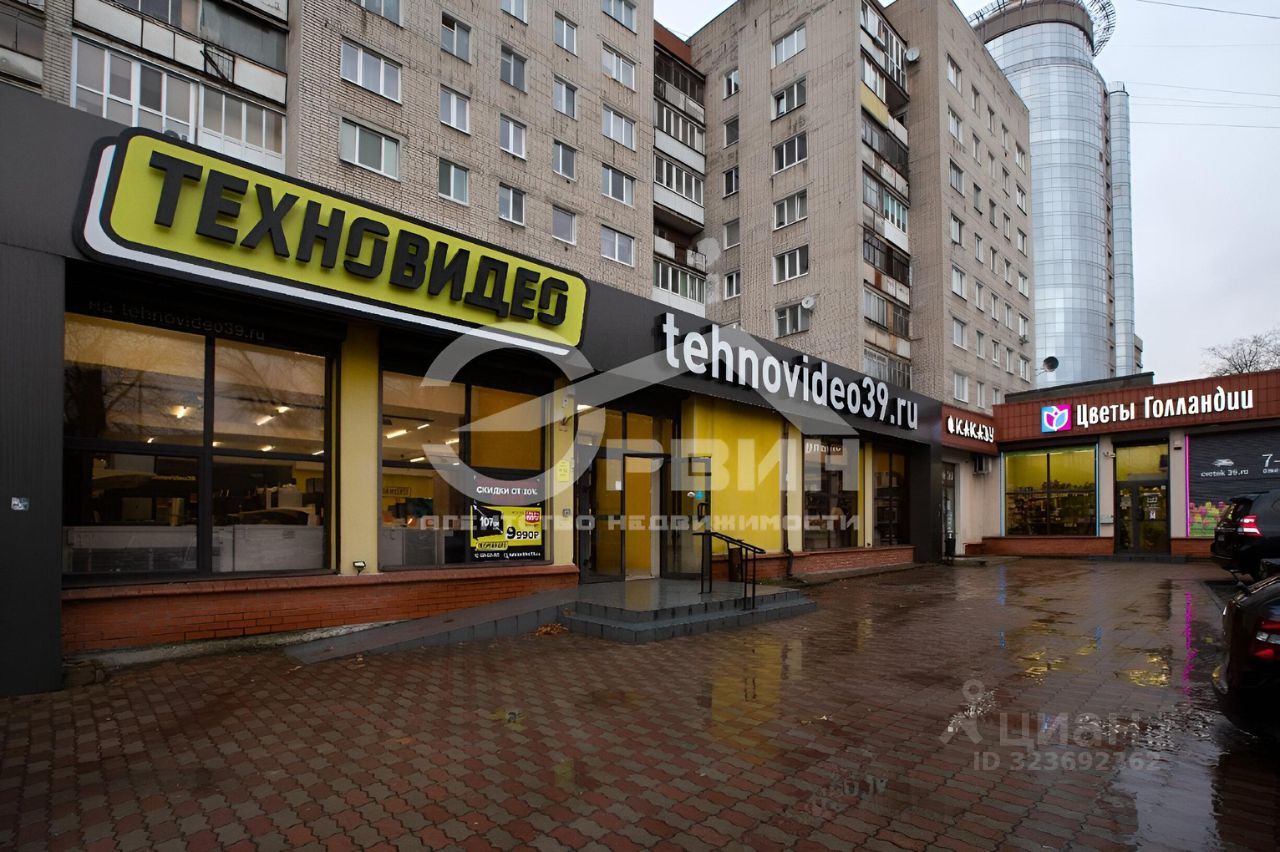 ПСН, 488 м², 1/9 этаж