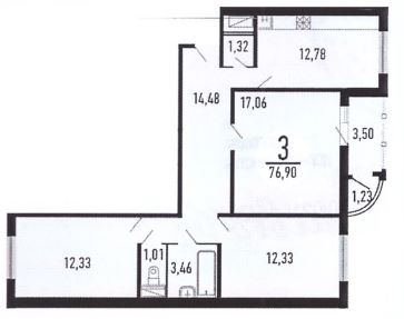 3-комн., 75.2 м², 17/17 этаж