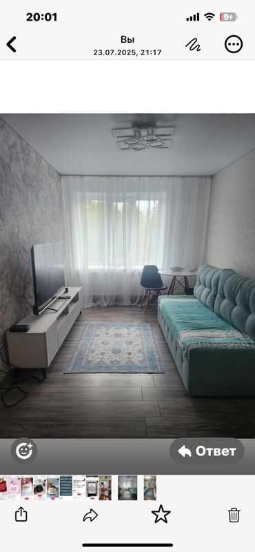1-комн., 12 м², 5/6 этаж