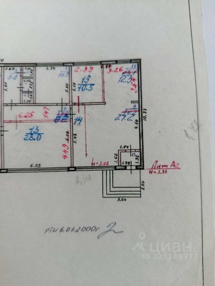 ПСН, 120 м², 1/1 этаж