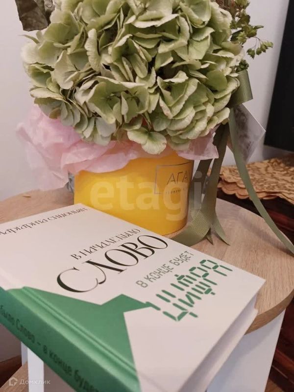 1-комн., 36.9 м², 3/20 этаж