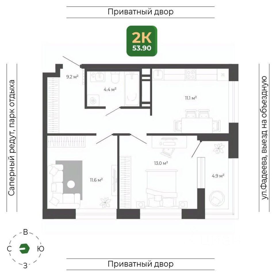 2-комн., 54 м², 12/21 этаж