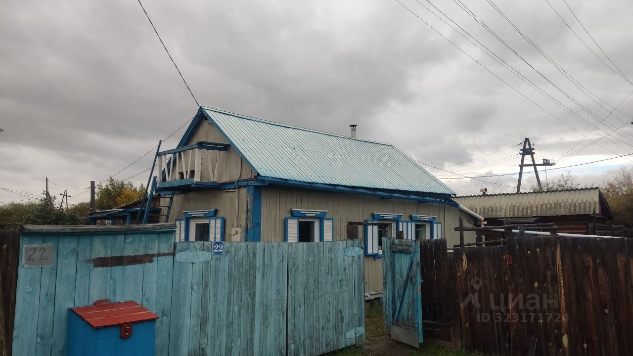 Дом, 24 м², 11 соток