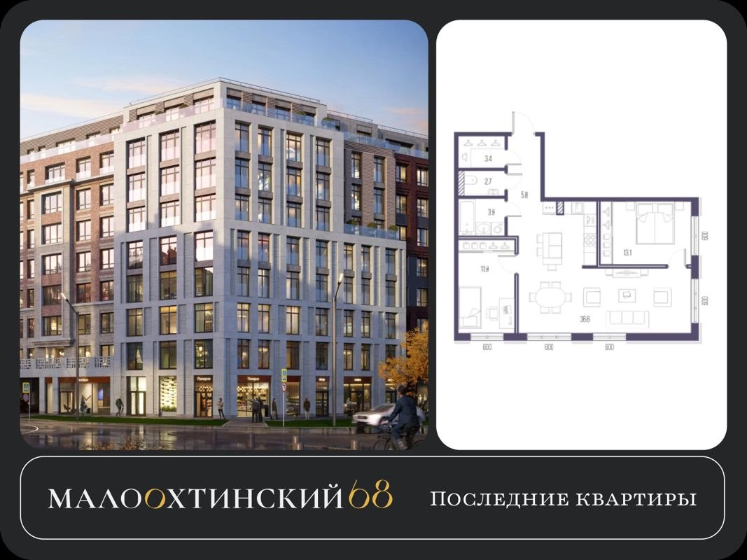 2-комн., 77.4 м², 4/9 этаж