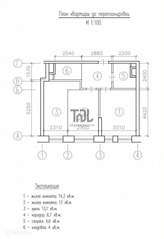2-комн., 55.7 м², 27/28 этаж