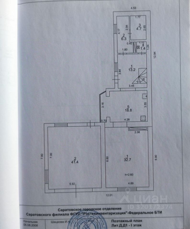 3-этажный коттедж, 357 м², 4 сотки