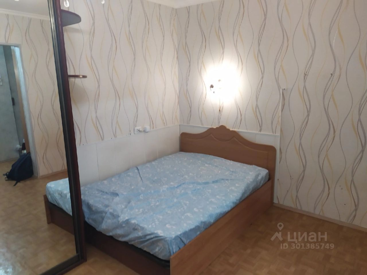1-комн., 30 м², 3/9 этаж