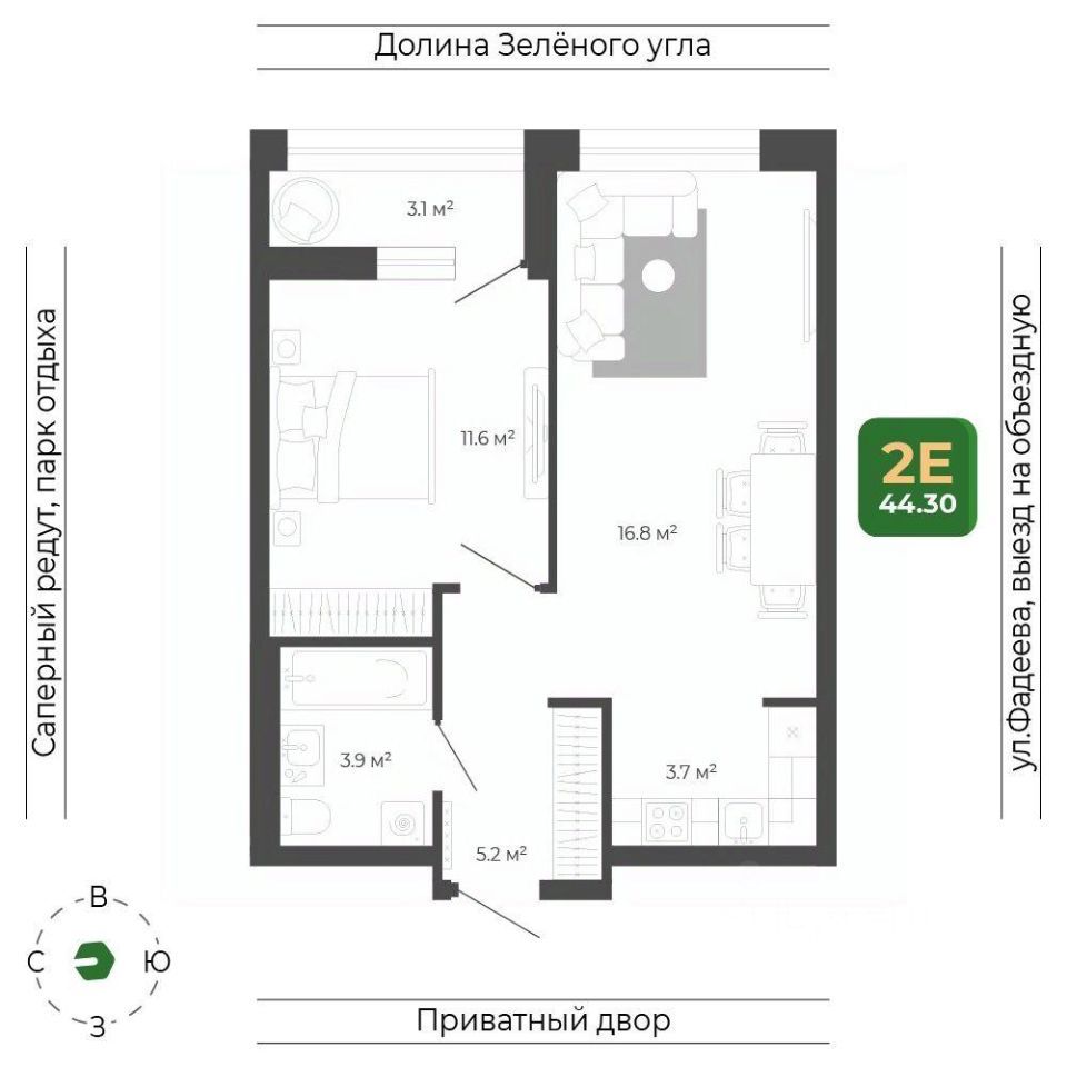 2-комн., 44.3 м², 17/23 этаж